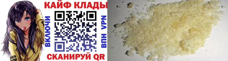 Цена Ивдель Марихуана СК Меф