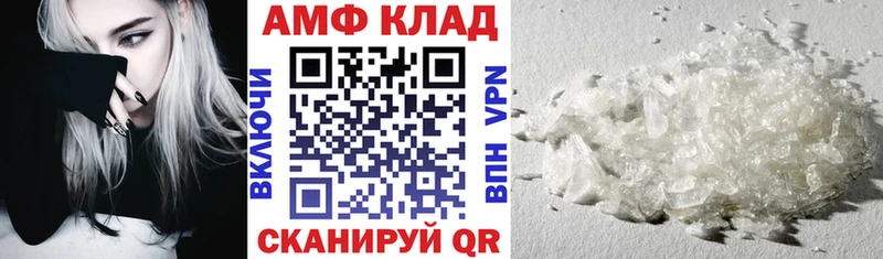 Amphetamine 98%  Ивдель 