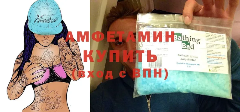 мега зеркало  Ивдель  Amphetamine 98% 