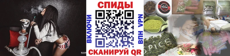 mega вход  Ивдель  Бутират вода  продажа наркотиков 