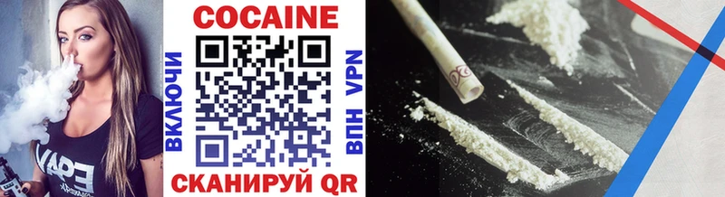COCAIN 99%  mega как войти  Ивдель  где купить наркотик 