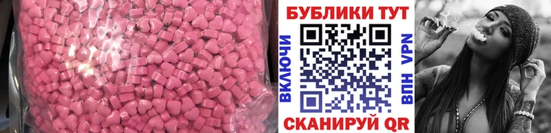 ЭКСТАЗИ VHQ  даркнет формула  Ивдель 