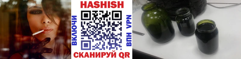 Гашиш убойный  Ивдель 