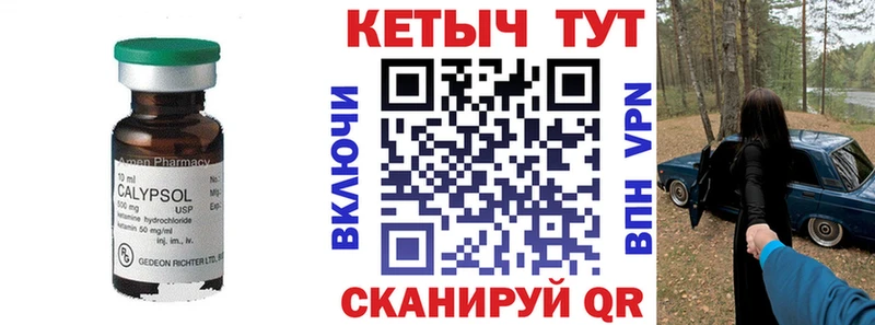 Кетамин VHQ  купить наркотики сайты  Ивдель 