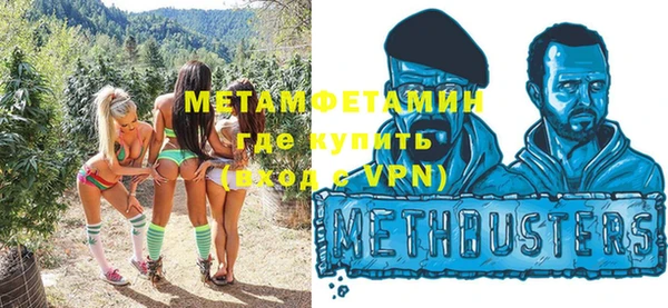 метамфетамин Надым
