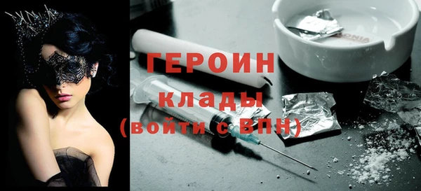 метамфетамин Надым