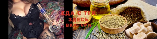 мефедрон Навашино