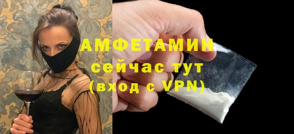 метамфетамин Надым