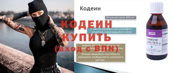 мефедрон Навашино