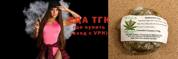 мефедрон Навашино