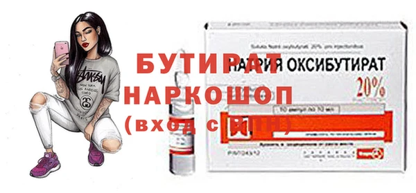 spice Наволоки