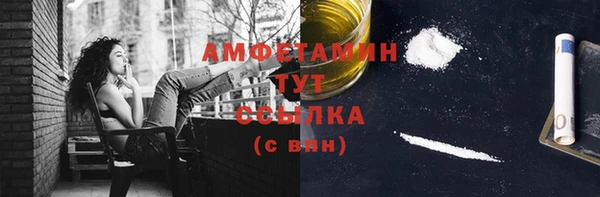 мефедрон Навашино
