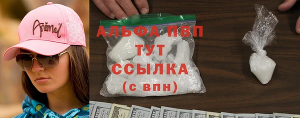 мефедрон Навашино