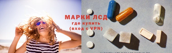 метамфетамин Надым