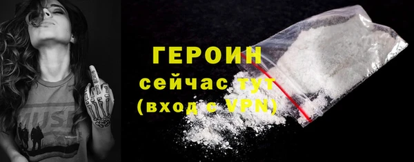 метамфетамин Надым
