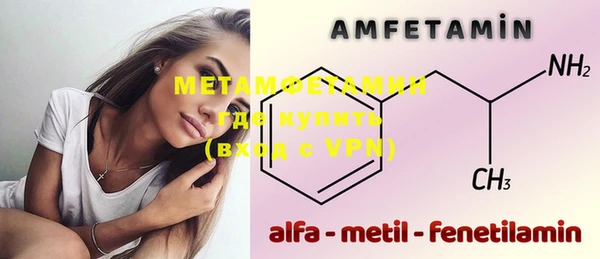 метамфетамин Надым