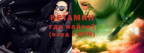 метамфетамин Надым