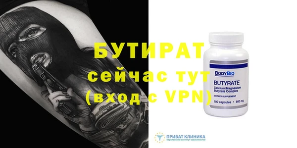 метамфетамин Надым