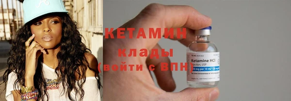 мефедрон Навашино