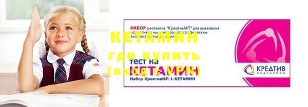 метамфетамин Надым