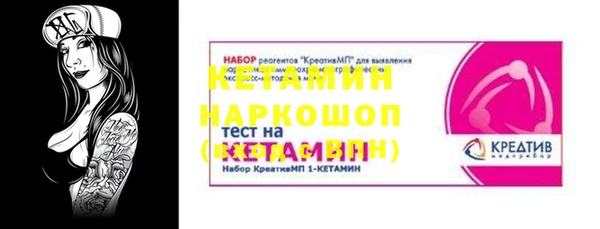 метамфетамин Надым