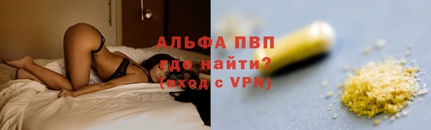 метамфетамин Надым
