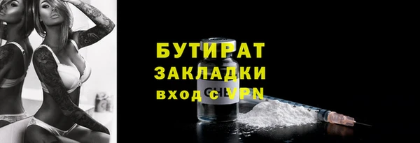 мефедрон Навашино