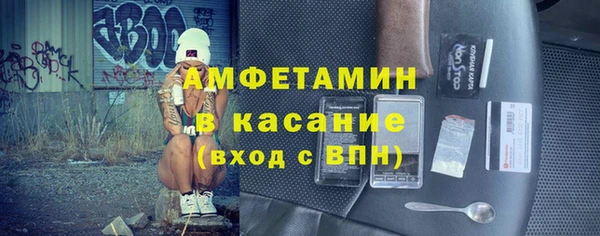 мефедрон Навашино