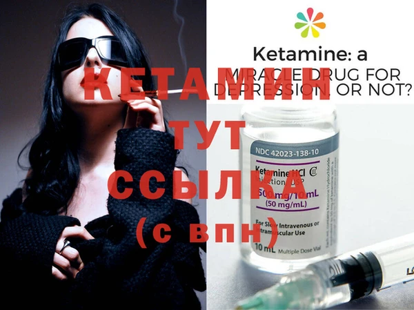 мефедрон Навашино