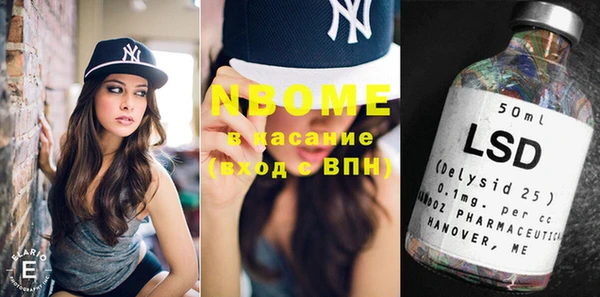 метамфетамин Надым