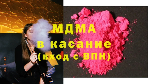 мефедрон Навашино