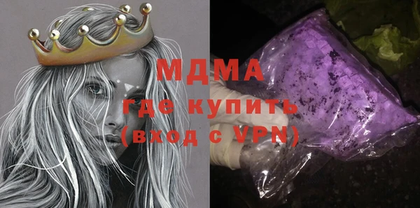 мефедрон Навашино