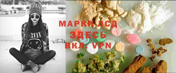 mdma Долгопрудный