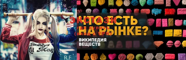 прущий лед Новый Уренгой