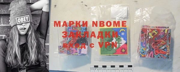 СК Михайлов