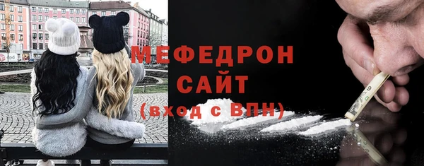 метамфетамин Надым