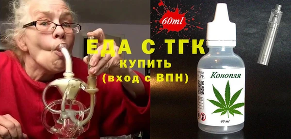 мефедрон Навашино