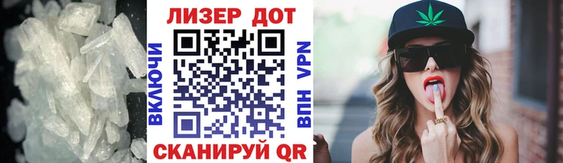 Лсд 25 экстази ecstasy  Ивдель 