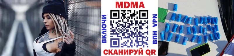 где можно купить   Ивдель  МДМА молли 