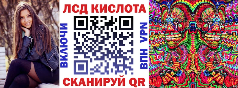 mega ТОР  Ивдель  Марки N-bome 1,8мг 