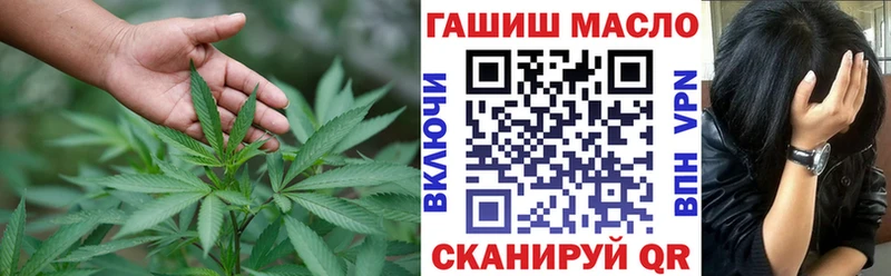ТГК гашишное масло  Ивдель 